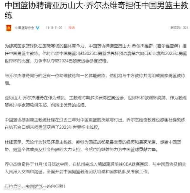 本场比赛前，曼城9胜1平2负积28分位居榜首，利物浦以1分之差紧随其后。